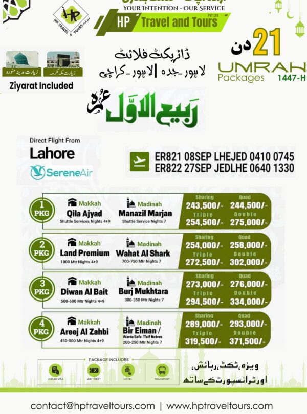 Best 20, 21 and 23 Days Umrah Package from Lahore – Pakistan