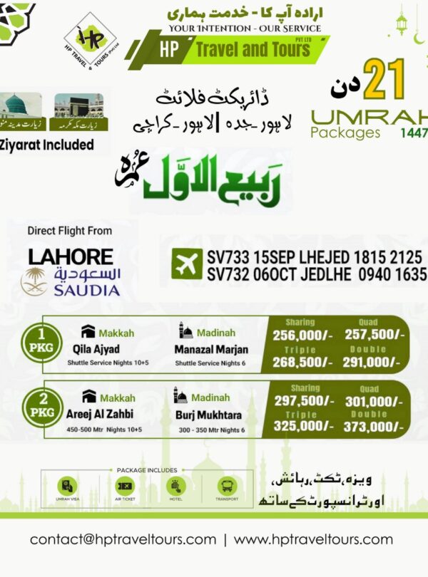 Best 20, 21 and 23 Days Umrah Package from Lahore – Pakistan