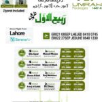 Best 20, 21 and 23 Days Umrah Package from Lahore – Pakistan