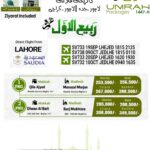 Best 20, 21 and 23 Days Umrah Package from Lahore – Pakistan