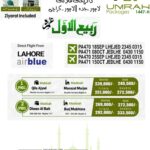 Best 20, 21 and 23 Days Umrah Package from Lahore – Pakistan
