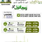 Best 20, 21 and 23 Days Umrah Package from Lahore – Pakistan