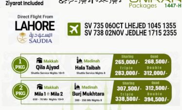 Best 28-Day Umrah Package from Lahore – Pakistan