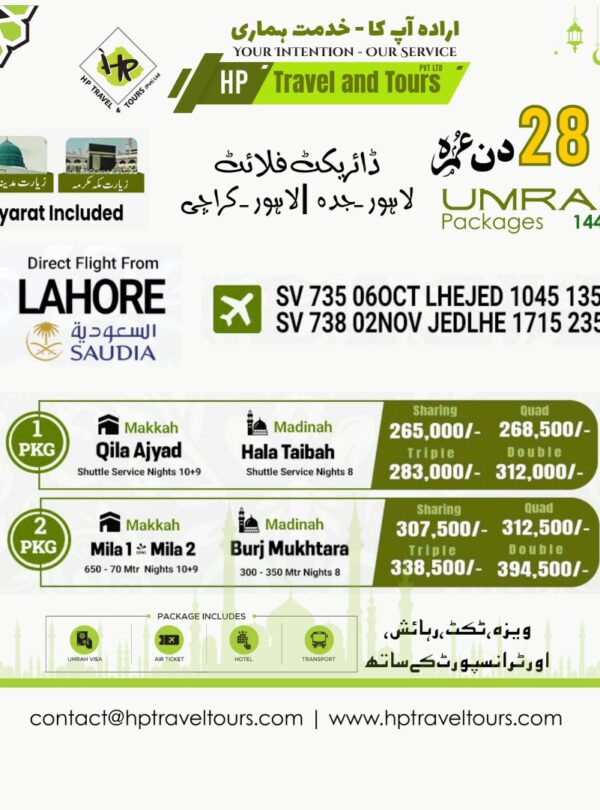Best 28-Day Umrah Package from Lahore – Pakistan