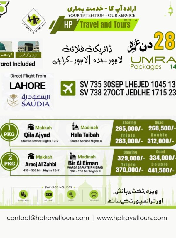 Best 28-Day Umrah Package from Lahore – Pakistan