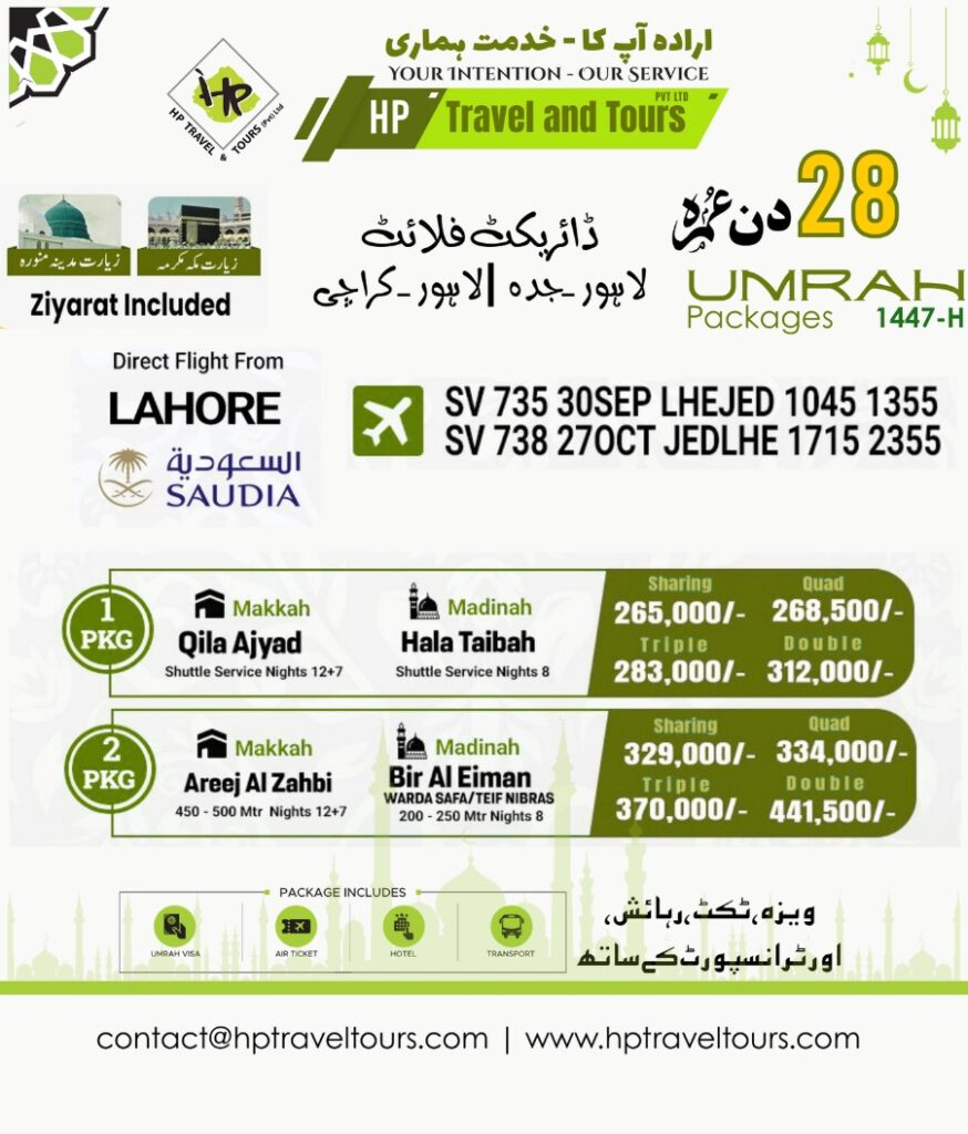 Best 28-Day Umrah Package from Lahore – Pakistan