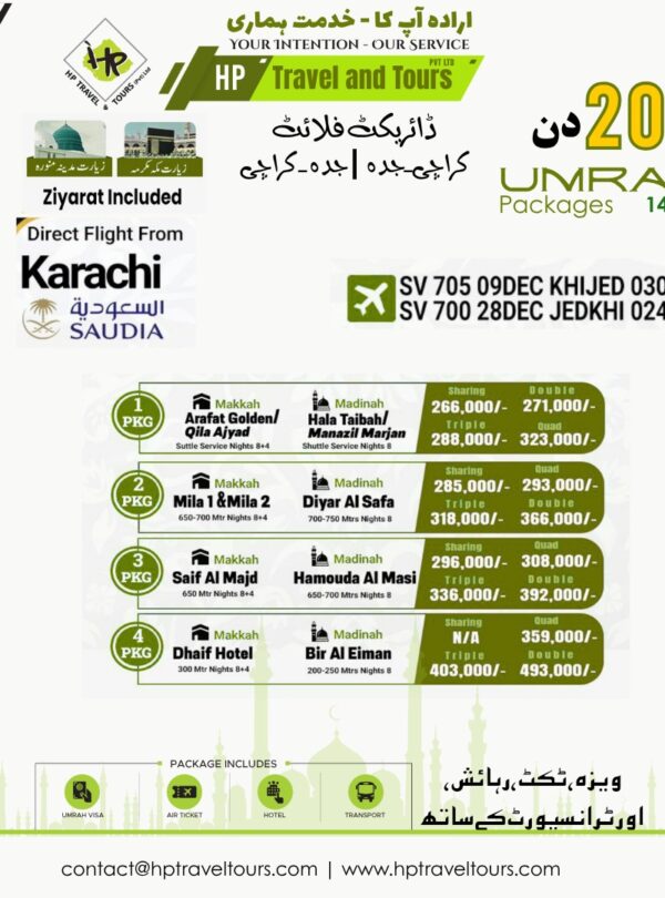 20, 21 Days Best Cheapest Umrah Packages from Karachi Pakistan in 2025 2026