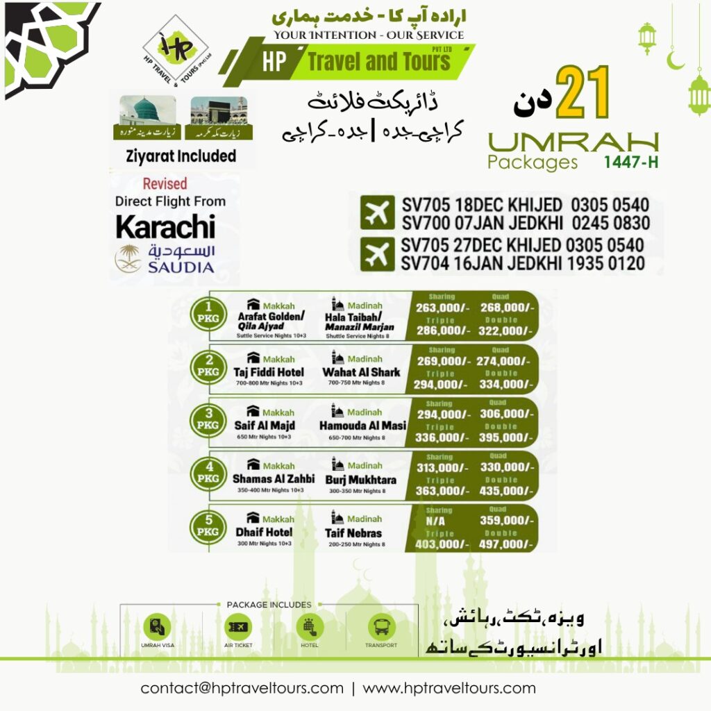 20-21-Days-Umrah-Packages-from-Karachi-Pakistan-in-2025 / 2026