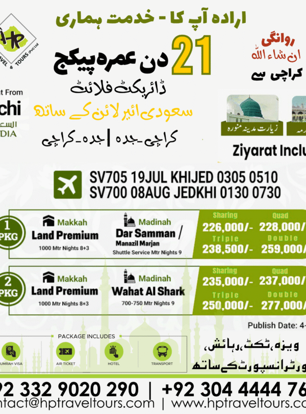 21 Days Umrah Packages from Karachi in 2025 – A Trusted Guide for Peaceful & Affordable Pilgrimage