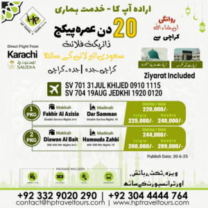 21 Days Umrah Packages from Karachi in 2025 – A Trusted Guide for Peaceful & Affordable Pilgrimage