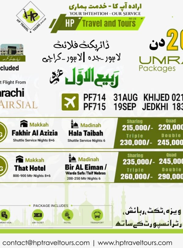 20, 21 days umrah package from karachi Pakistan