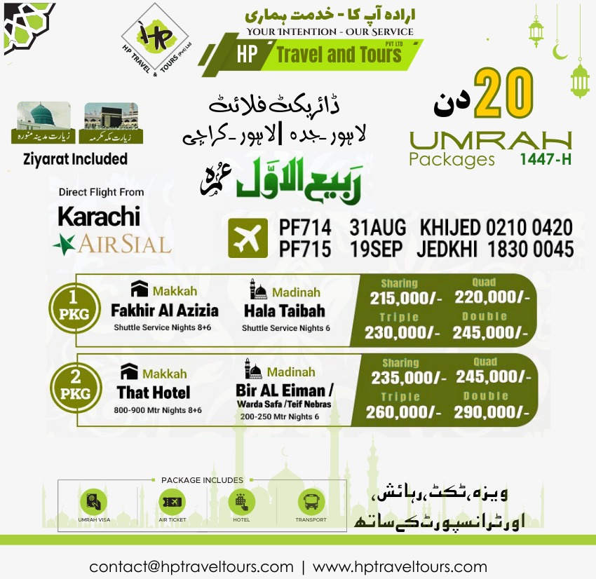 20, 21 days umrah package from karachi Pakistan