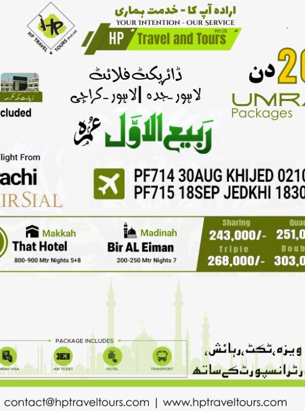 20, 21 days best umrah package from karachi Pakistan