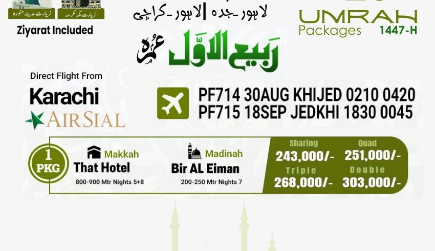 20, 21 days best umrah package from karachi Pakistan