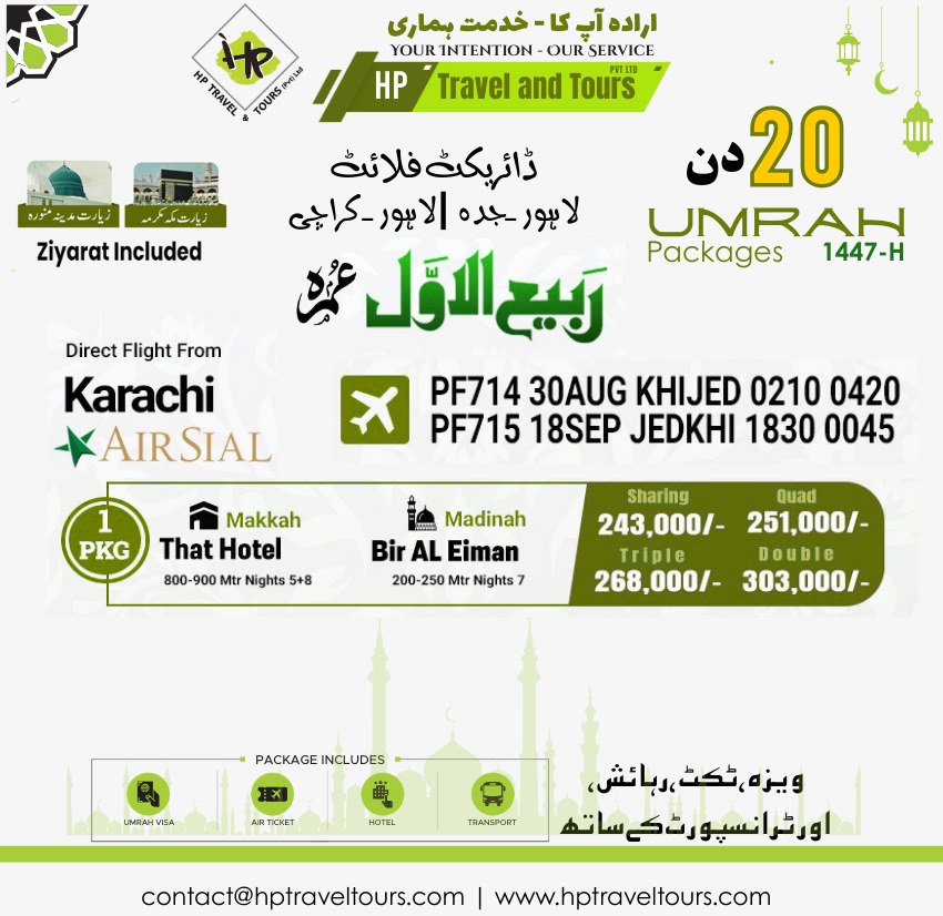 20, 21 days best umrah package from karachi Pakistan