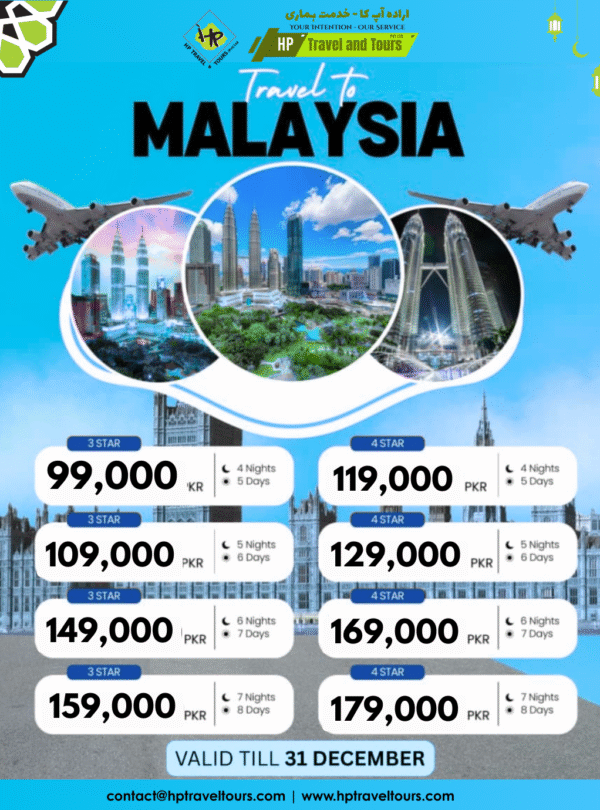 HP Travel & Tours invites you to experience Malaysia like never before — a land where modern cityscapes meet rich traditions, vibrant markets meet luxury shopping, and cultural heritage blends seamlessly with leisure and comfort. Whether you’re a corporate traveler seeking the perfect business + leisure escape, a family looking for a fun-filled getaway, or a professional wanting to recharge in a dynamic environment, our 6-night Malaysia tour offers the perfect balance of relaxation, adventure, and cultural exploration.