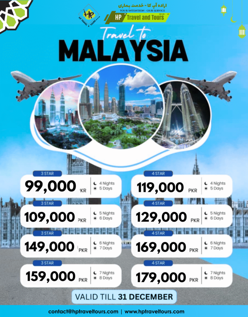 HP Travel & Tours invites you to experience Malaysia like never before — a land where modern cityscapes meet rich traditions, vibrant markets meet luxury shopping, and cultural heritage blends seamlessly with leisure and comfort. Whether you’re a corporate traveler seeking the perfect business + leisure escape, a family looking for a fun-filled getaway, or a professional wanting to recharge in a dynamic environment, our 6-night Malaysia tour offers the perfect balance of relaxation, adventure, and cultural exploration.