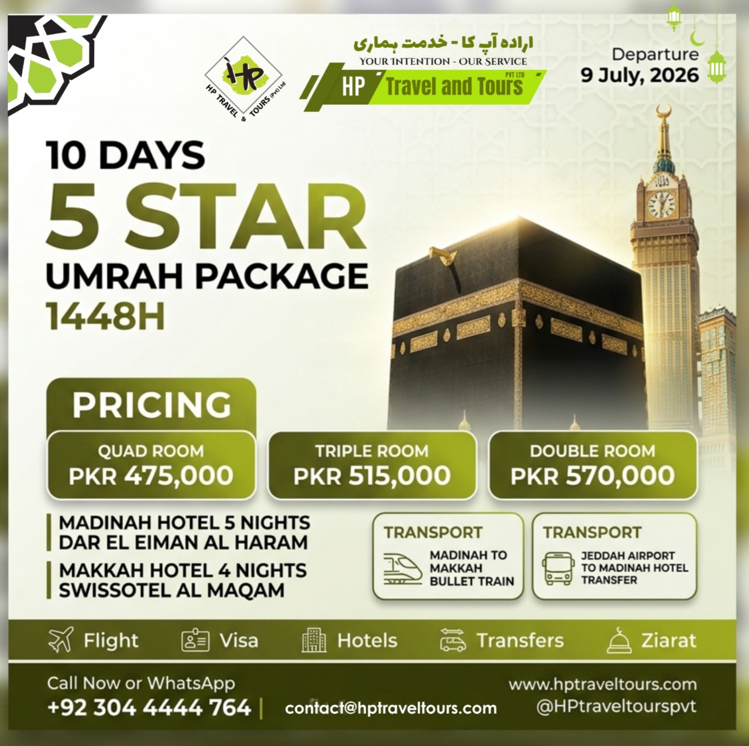 Why Choose VIP Umrah Packages from Lahore